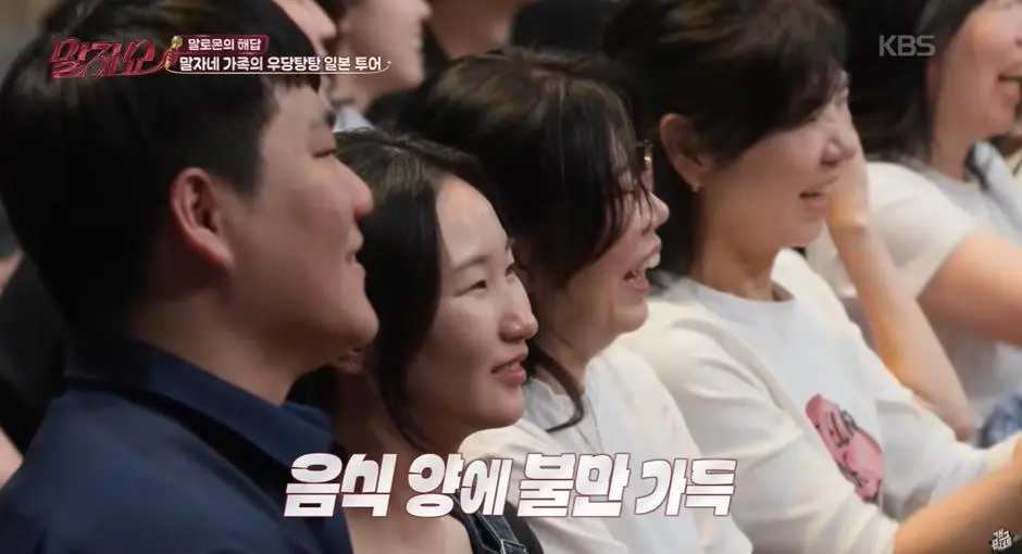 일본 가이세키에 엄마 데리고 효도 여행갔다가 피 본 연예인 | mbong.kr 엠봉