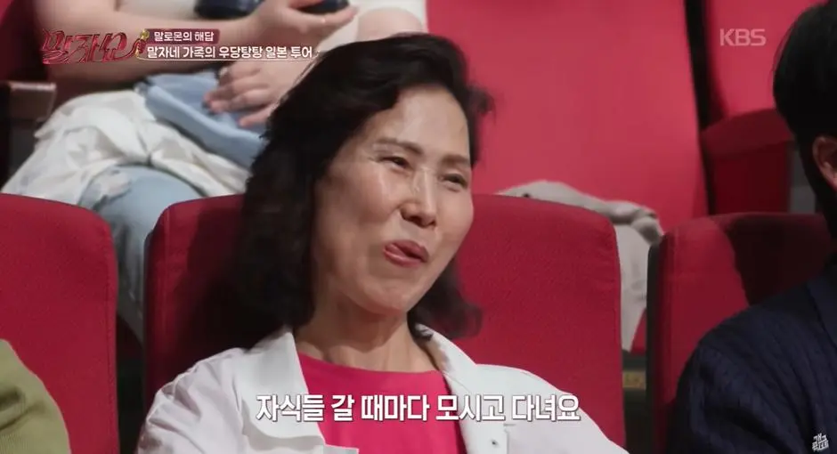 일본 가이세키에 엄마 데리고 효도 여행갔다가 피 본 연예인 | mbong.kr 엠봉