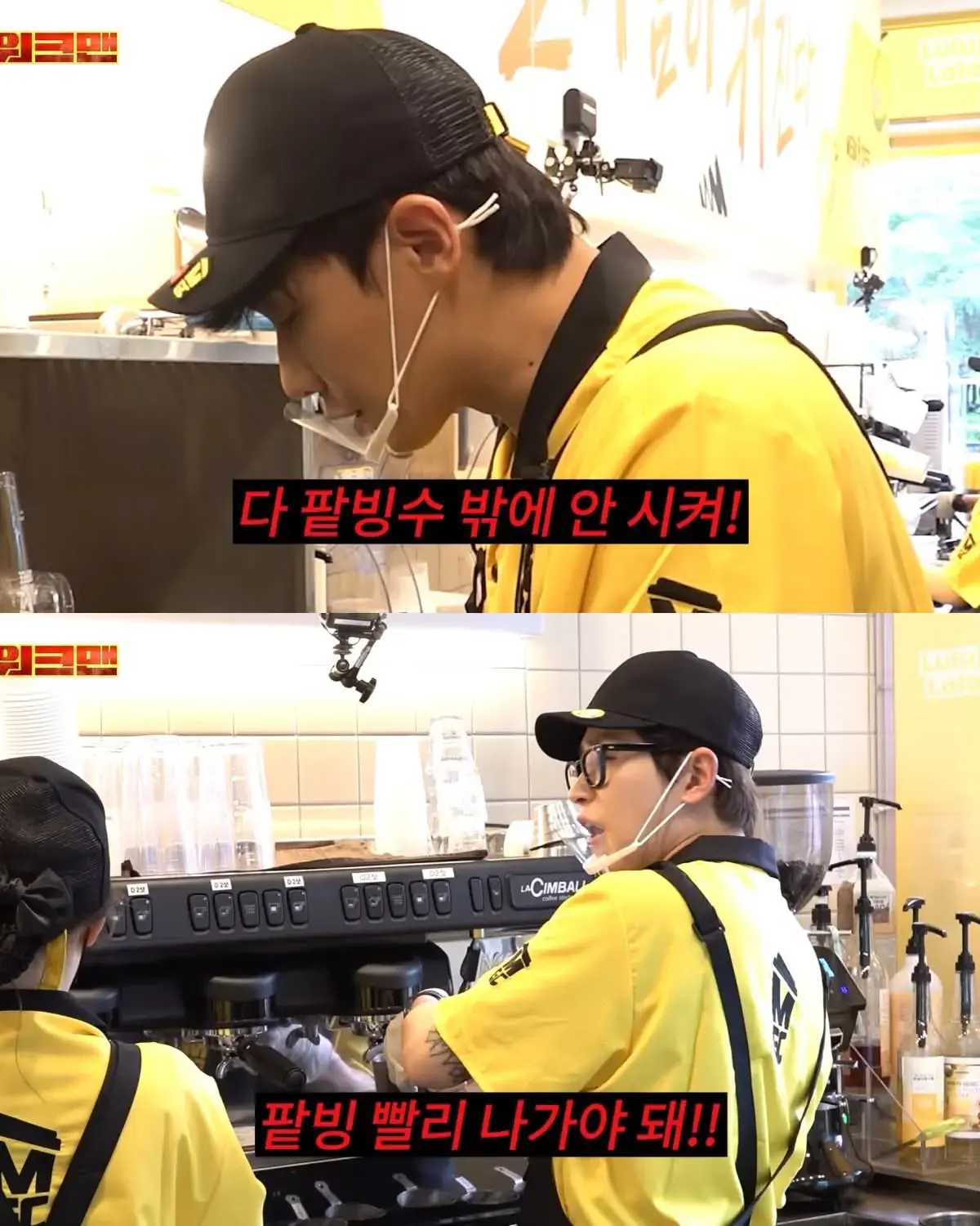 알바생분들 미리 미안합니다 | mbong.kr 엠봉