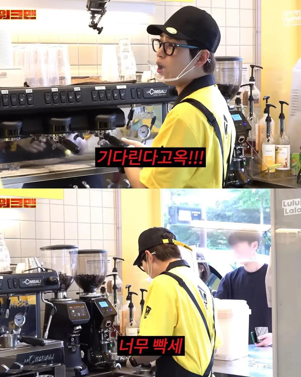 알바생분들 미리 미안합니다 | mbong.kr 엠봉