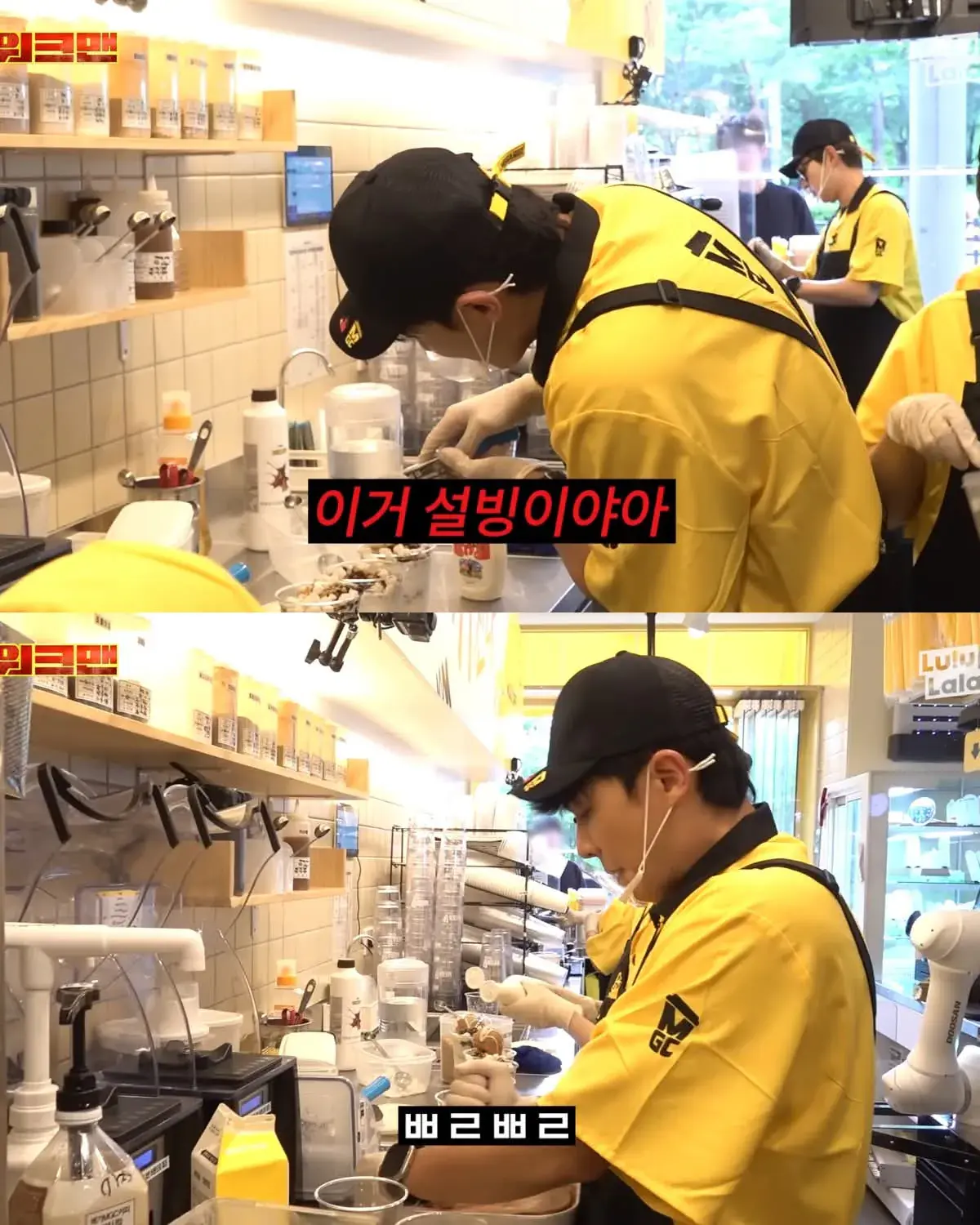 알바생분들 미리 미안합니다 | mbong.kr 엠봉