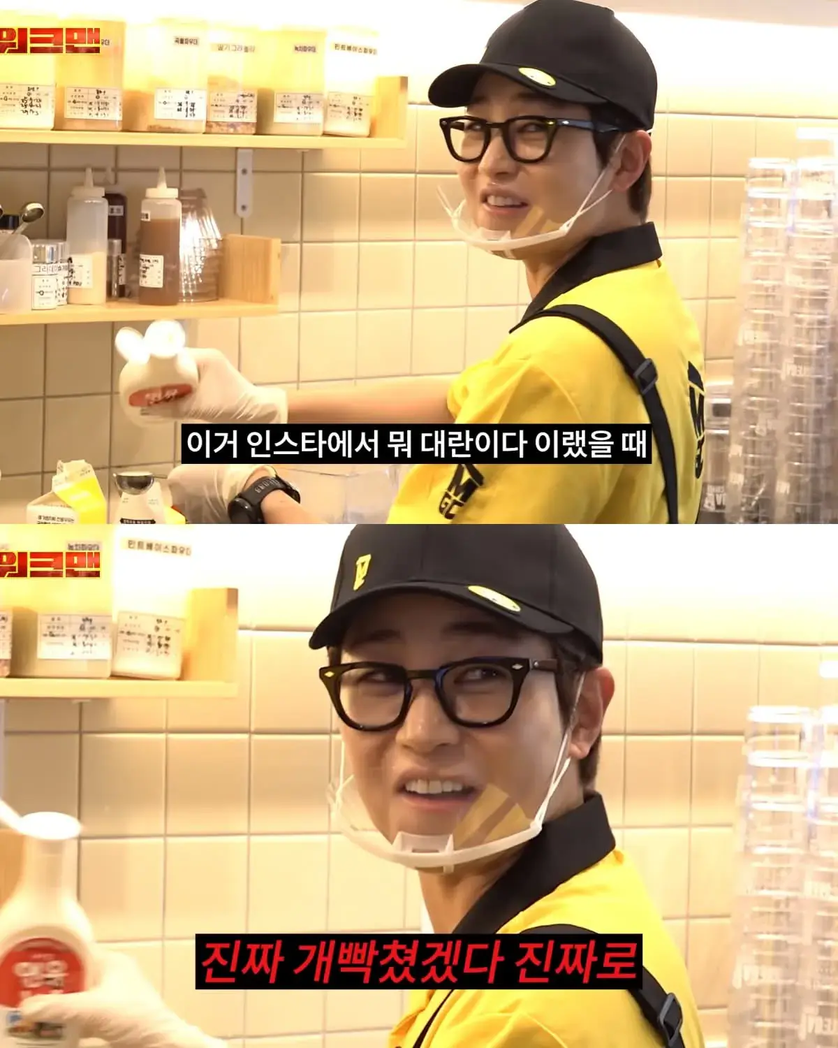 알바생분들 미리 미안합니다 | mbong.kr 엠봉