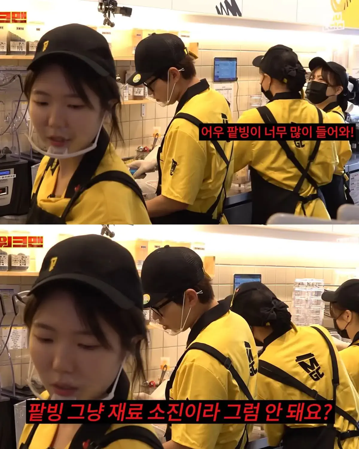 알바생분들 미리 미안합니다 | mbong.kr 엠봉