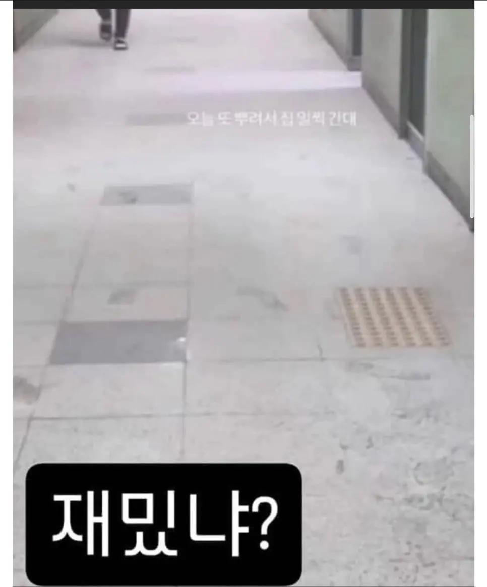 교권붕괴 수준 ㄷㄷㄷ.jpg | mbong.kr 엠봉