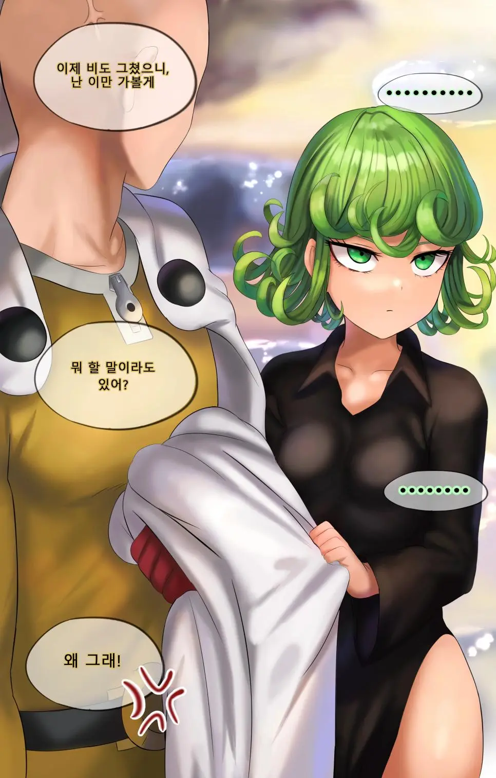 타츠마키 사이타마 데이트하는 만화.jpg | mbong.kr 엠봉