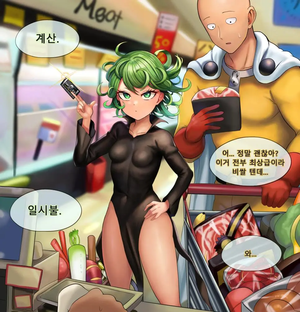 타츠마키 사이타마 데이트하는 만화.jpg | mbong.kr 엠봉