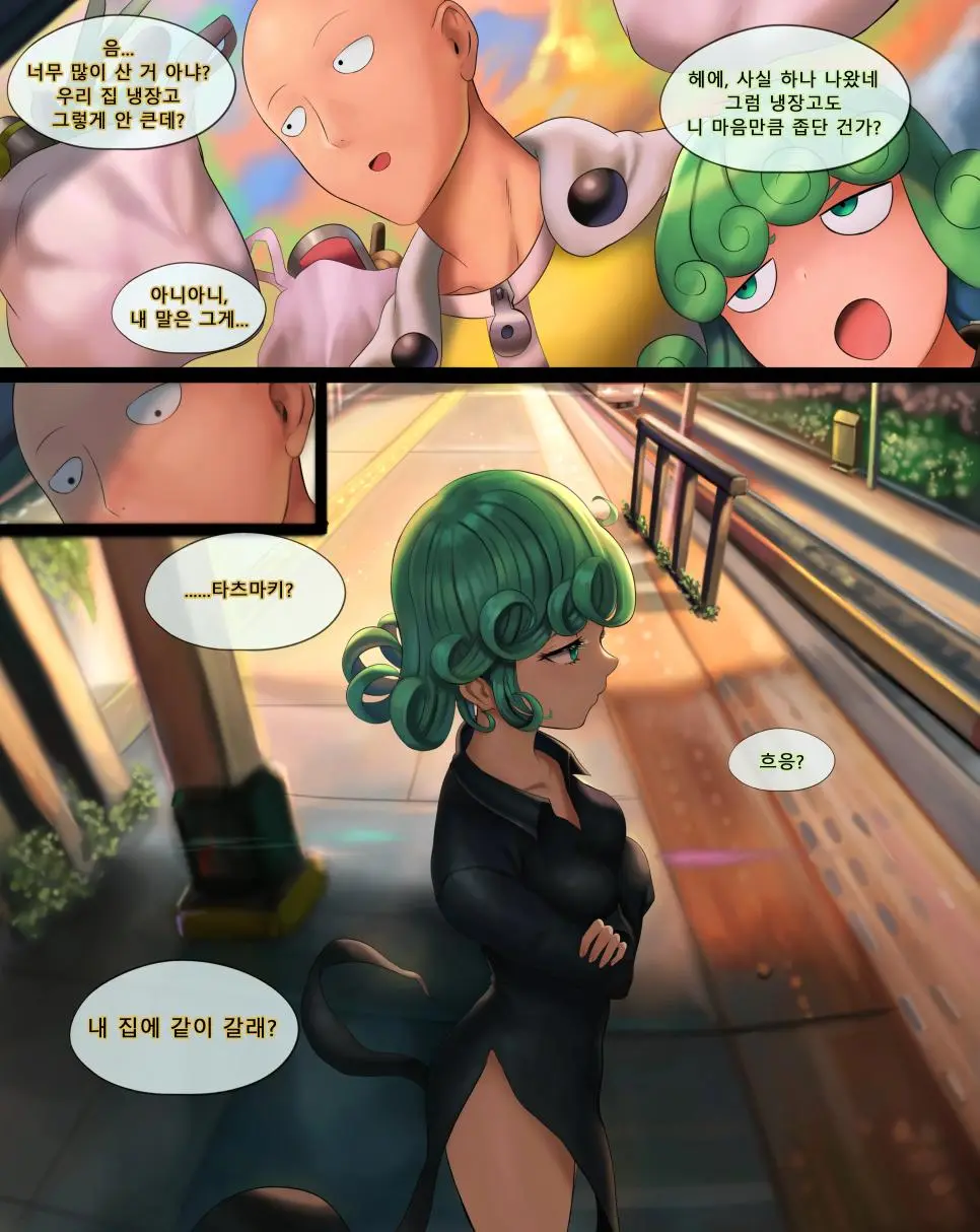 타츠마키 사이타마 데이트하는 만화.jpg | mbong.kr 엠봉