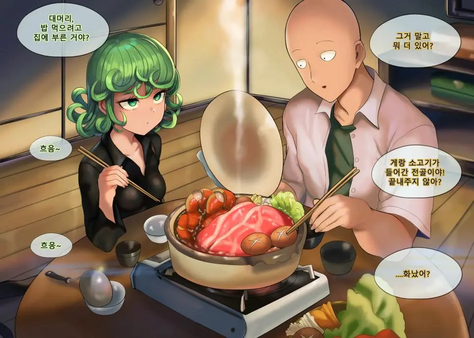 타츠마키 사이타마 데이트하는 만화.jpg | mbong.kr 엠봉