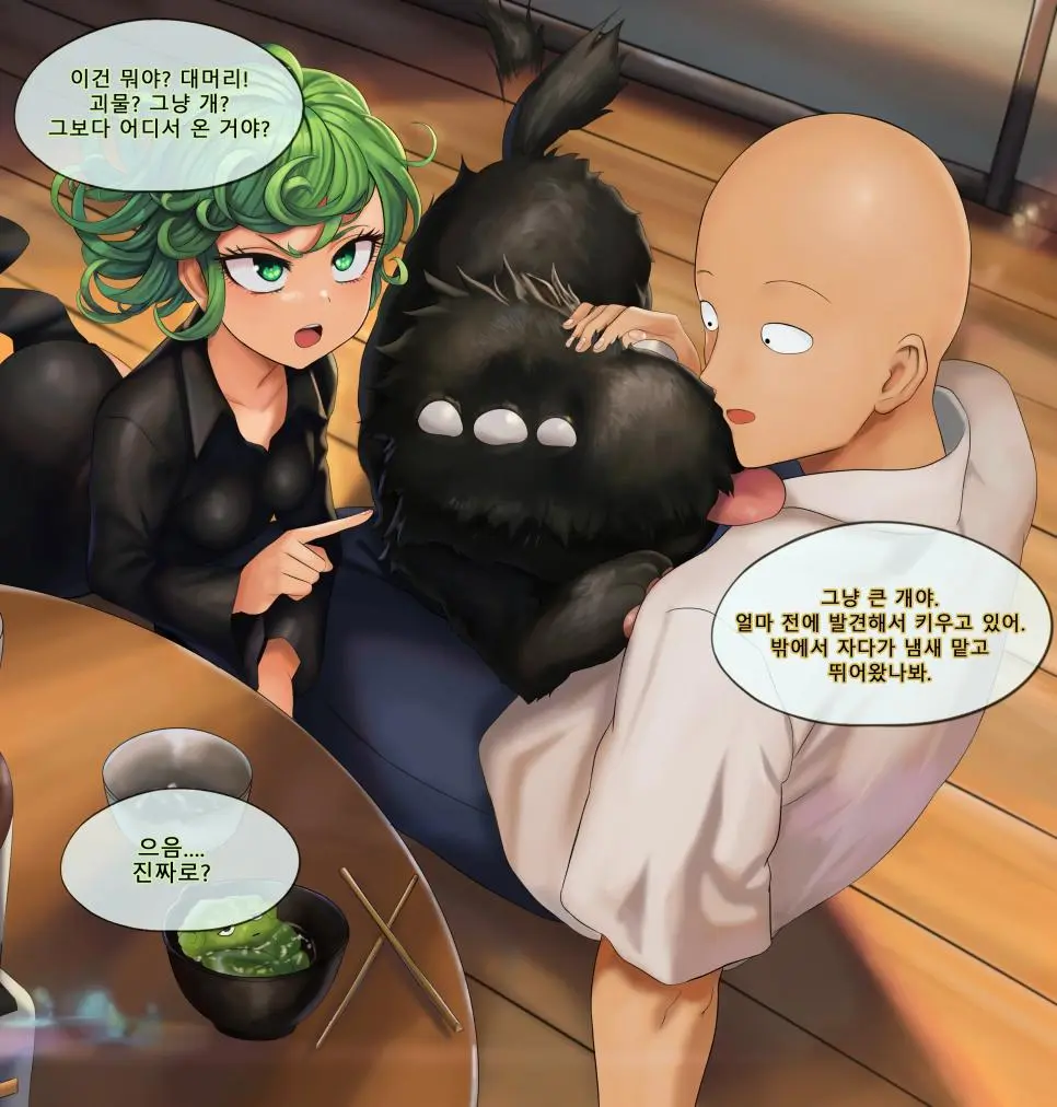 타츠마키 사이타마 데이트하는 만화.jpg | mbong.kr 엠봉