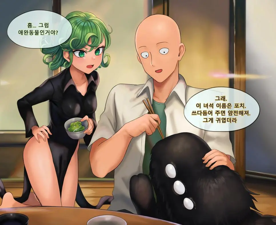 타츠마키 사이타마 데이트하는 만화.jpg | mbong.kr 엠봉