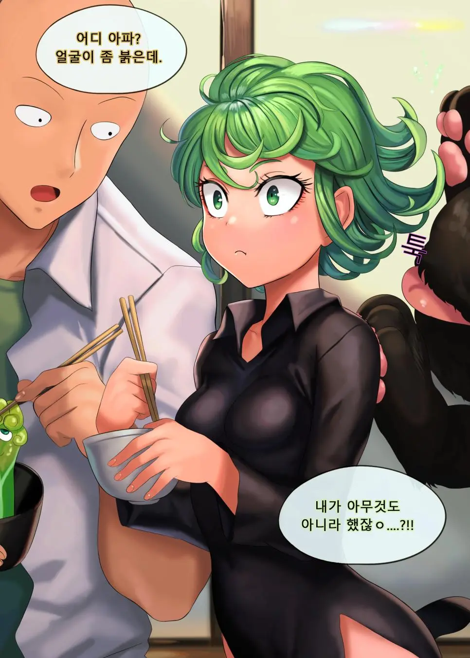 타츠마키 사이타마 데이트하는 만화.jpg | mbong.kr 엠봉