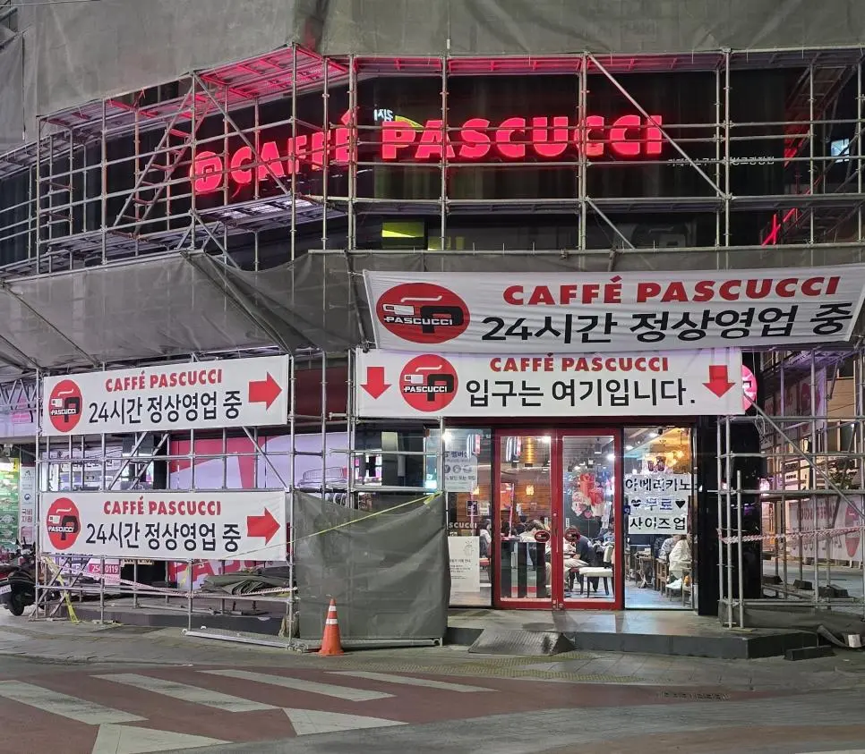 정상영업 합니다 | mbong.kr 엠봉