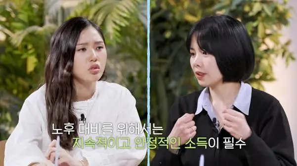 연금계좌로 노후대비 하고 있다는 어떤 전문가.jpg | mbong.kr 엠봉