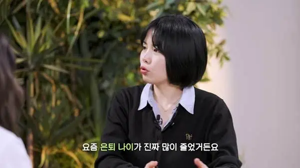 연금계좌로 노후대비 하고 있다는 어떤 전문가.jpg | mbong.kr 엠봉