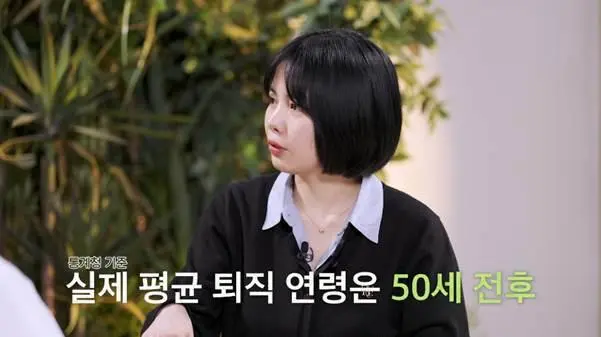 연금계좌로 노후대비 하고 있다는 어떤 전문가.jpg | mbong.kr 엠봉