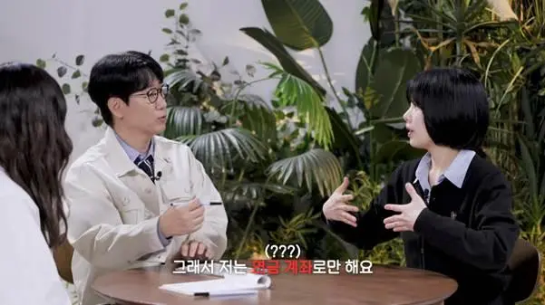 연금계좌로 노후대비 하고 있다는 어떤 전문가.jpg | mbong.kr 엠봉