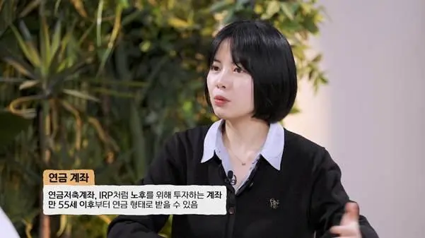 연금계좌로 노후대비 하고 있다는 어떤 전문가.jpg | mbong.kr 엠봉