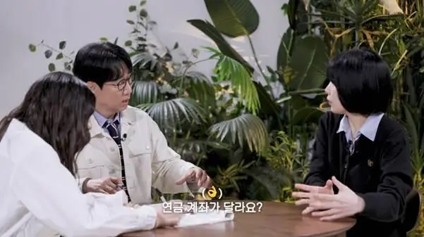 연금계좌로 노후대비 하고 있다는 어떤 전문가.jpg | mbong.kr 엠봉