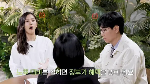 연금계좌로 노후대비 하고 있다는 어떤 전문가.jpg | mbong.kr 엠봉