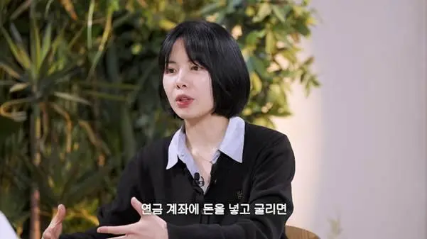 연금계좌로 노후대비 하고 있다는 어떤 전문가.jpg | mbong.kr 엠봉