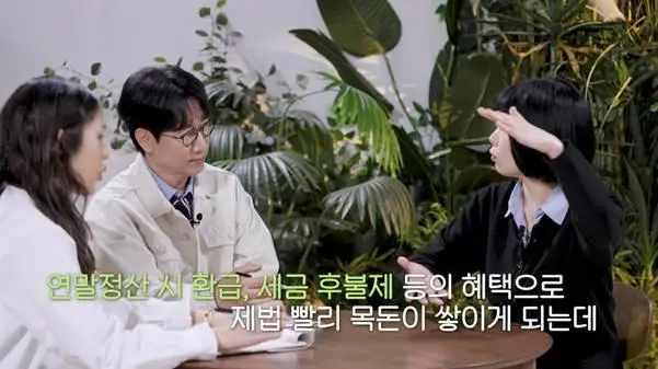 연금계좌로 노후대비 하고 있다는 어떤 전문가.jpg | mbong.kr 엠봉