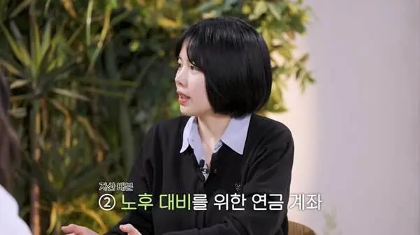 연금계좌로 노후대비 하고 있다는 어떤 전문가.jpg | mbong.kr 엠봉