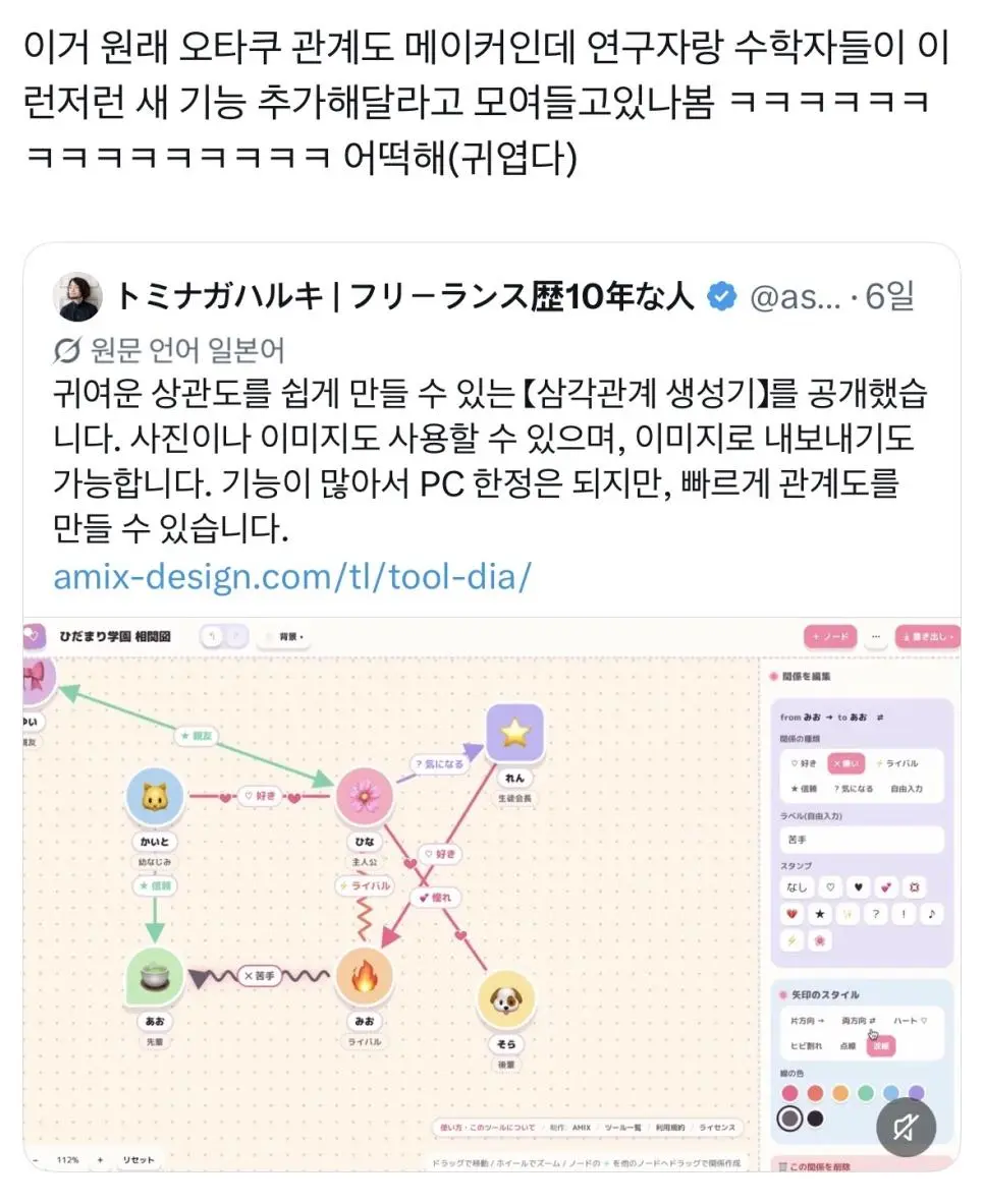 오타쿠앱에 수학자 연구자들이 달라붙는 이유.jpg | mbong.kr 엠봉