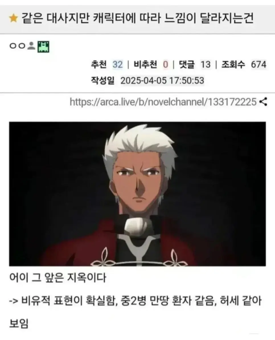 같은 대사지만 캐릭터에 따라 느낌이 다름.jpg | mbong.kr 엠봉