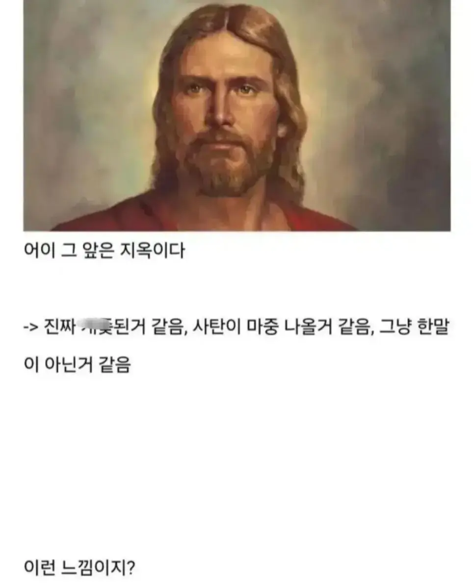 같은 대사지만 캐릭터에 따라 느낌이 다름.jpg | mbong.kr 엠봉
