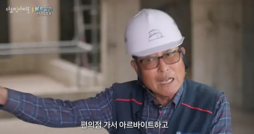 의외의외 한국 일본의 노가다시장 근황 | mbong.kr 엠봉