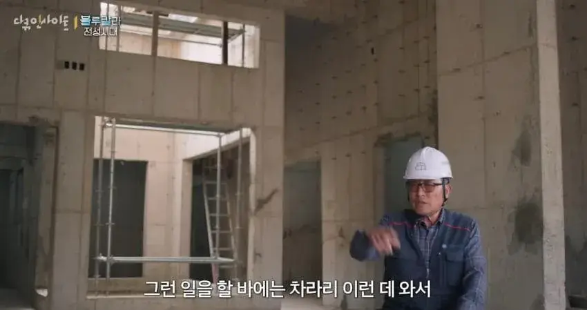 의외의외 한국 일본의 노가다시장 근황 | mbong.kr 엠봉