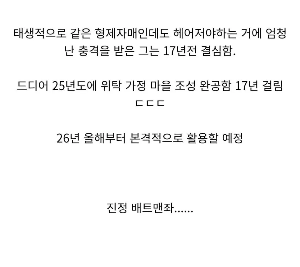 브루스웨인 그 자체인 크리스챤 베일 근황 | mbong.kr 엠봉