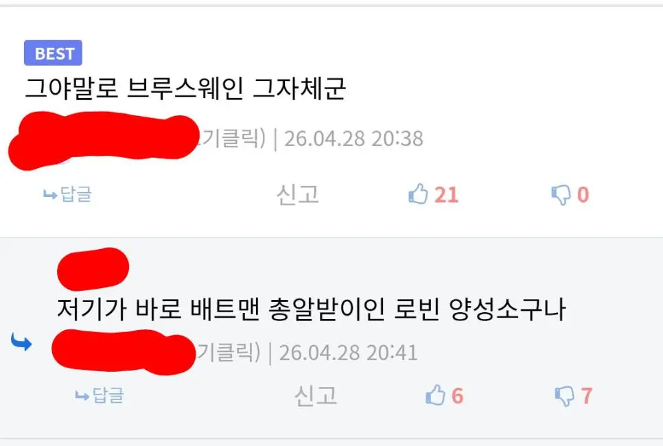 브루스웨인 그 자체인 크리스챤 베일 근황 | mbong.kr 엠봉