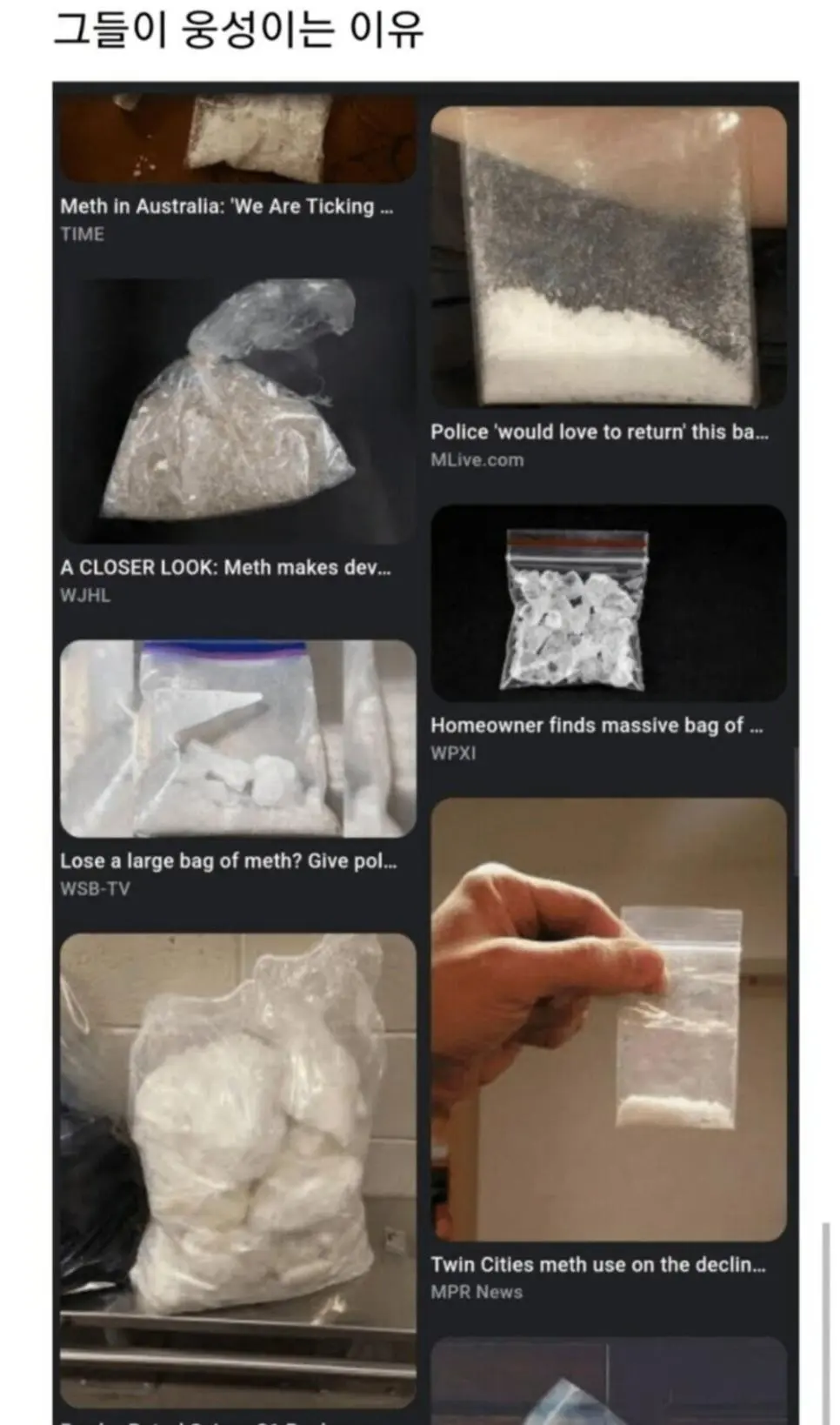 레딧에서 난리난 한국의 배달 음식 | mbong.kr 엠봉