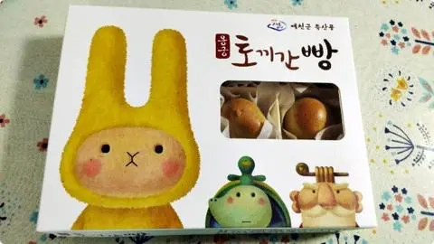 경북 예천의 특산품 빵 | mbong.kr 엠봉
