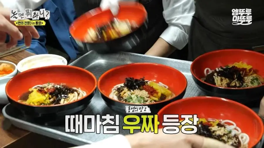 맛이 애매하다는 통영의 명물 우짜.jpg | mbong.kr 엠봉