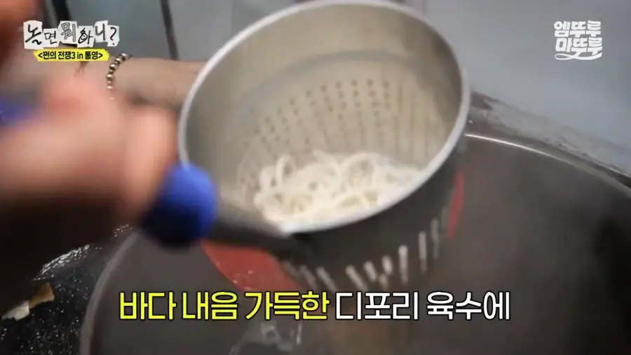 맛이 애매하다는 통영의 명물 우짜.jpg | mbong.kr 엠봉