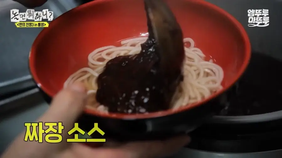 맛이 애매하다는 통영의 명물 우짜.jpg | mbong.kr 엠봉