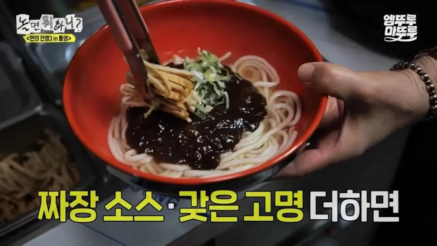 맛이 애매하다는 통영의 명물 우짜.jpg | mbong.kr 엠봉