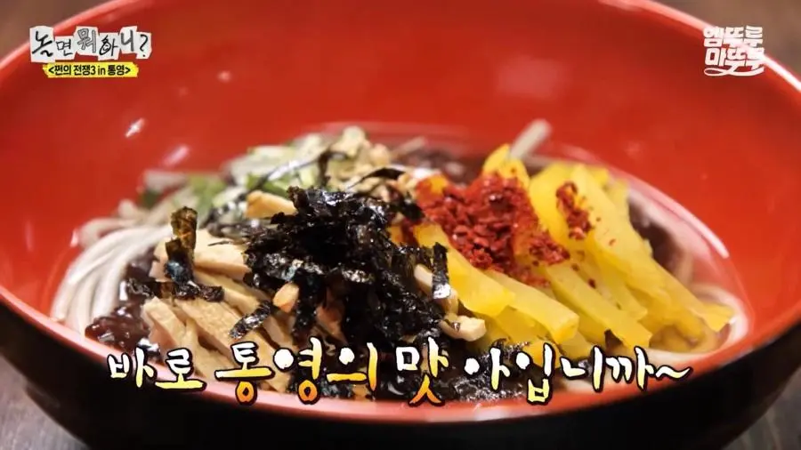 맛이 애매하다는 통영의 명물 우짜.jpg | mbong.kr 엠봉