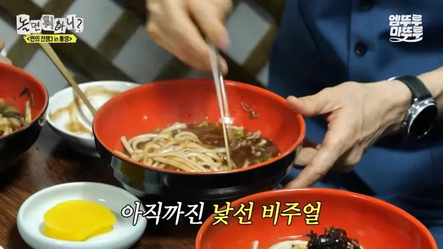 맛이 애매하다는 통영의 명물 우짜.jpg | mbong.kr 엠봉