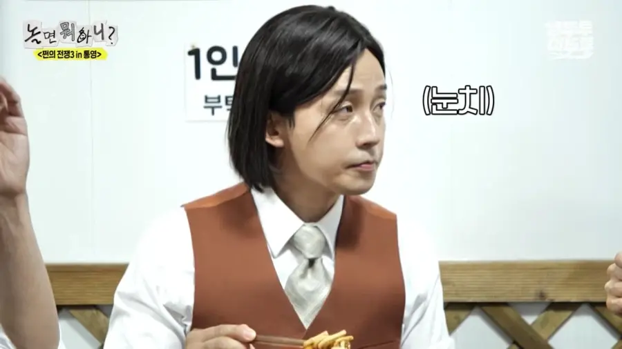 맛이 애매하다는 통영의 명물 우짜.jpg | mbong.kr 엠봉