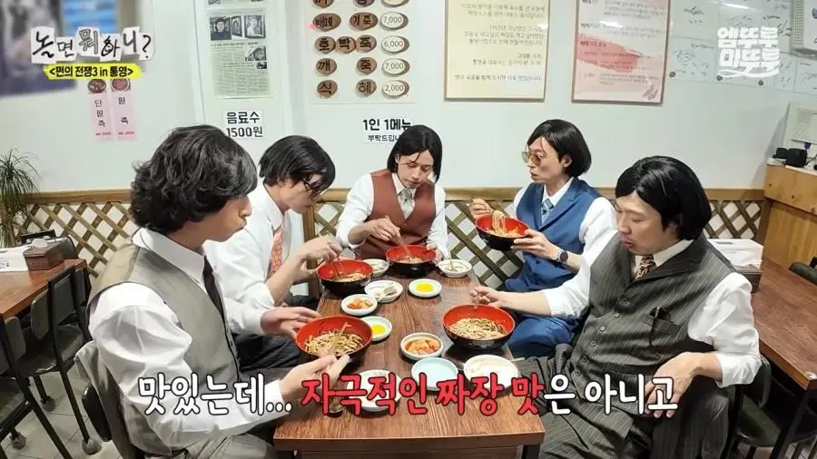 맛이 애매하다는 통영의 명물 우짜.jpg | mbong.kr 엠봉