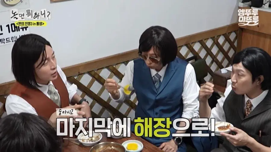 맛이 애매하다는 통영의 명물 우짜.jpg | mbong.kr 엠봉