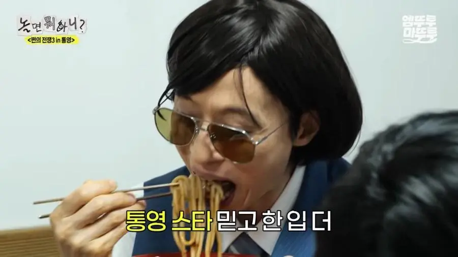 맛이 애매하다는 통영의 명물 우짜.jpg | mbong.kr 엠봉