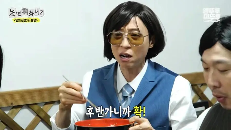 맛이 애매하다는 통영의 명물 우짜.jpg | mbong.kr 엠봉