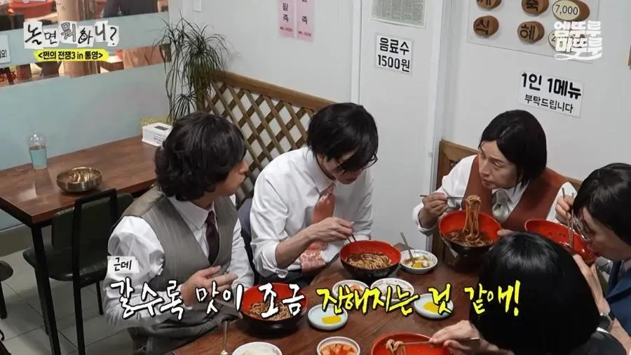 맛이 애매하다는 통영의 명물 우짜.jpg | mbong.kr 엠봉