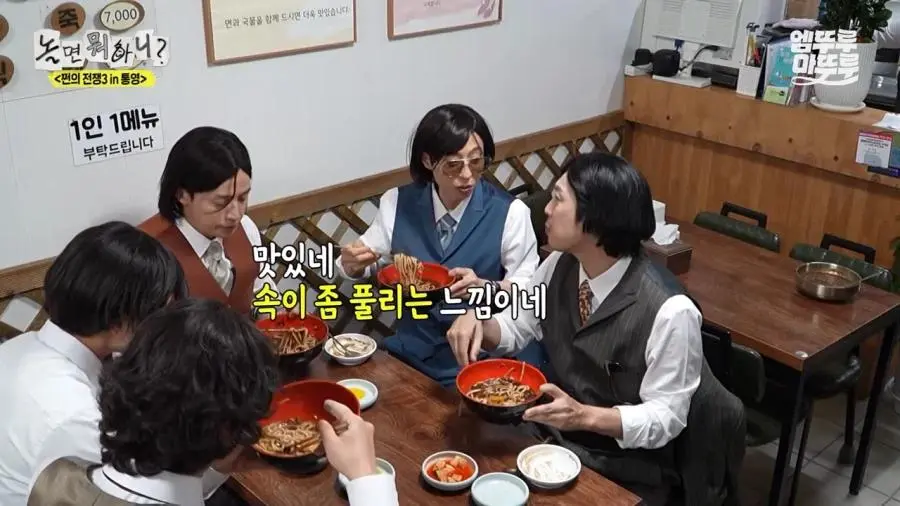 맛이 애매하다는 통영의 명물 우짜.jpg | mbong.kr 엠봉