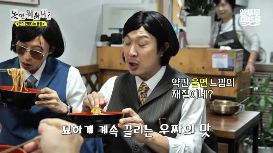 맛이 애매하다는 통영의 명물 우짜.jpg | mbong.kr 엠봉
