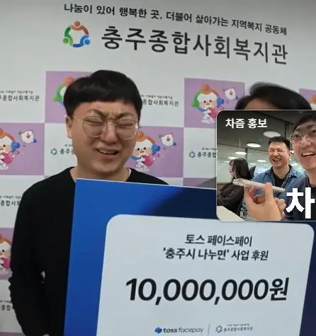 어재 김선태가 진행했던 토스 광고 내용 | mbong.kr 엠봉